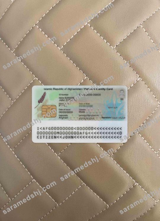 Afghanistan id photolook BACK